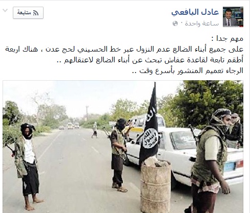 تحذير اليافعي لابناء الضالع