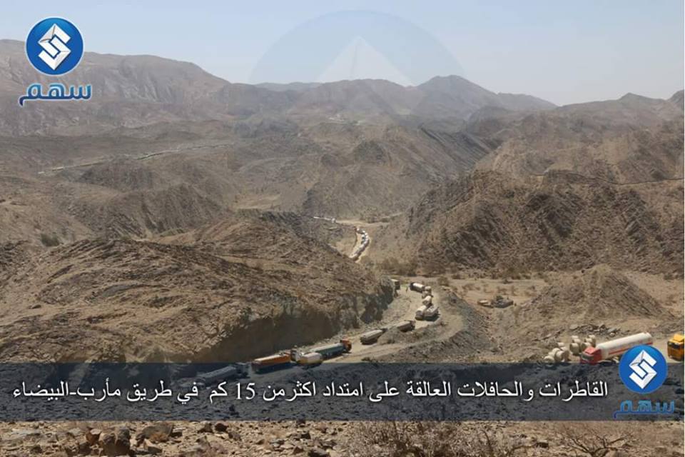 ناقلات عالقة بين مارب والبيضاء1