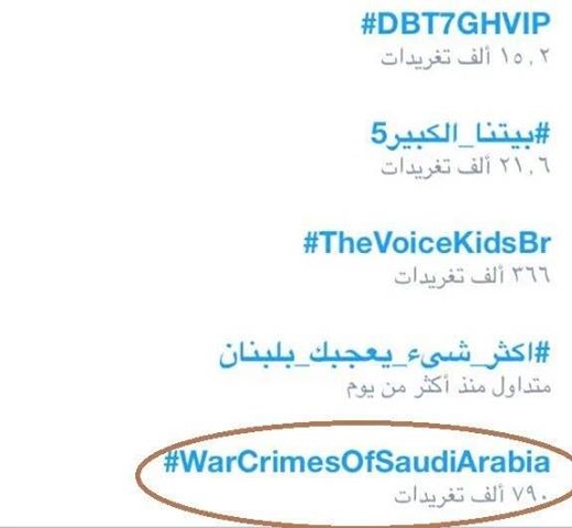 هاتشاق الحرب السعودية على اليمن