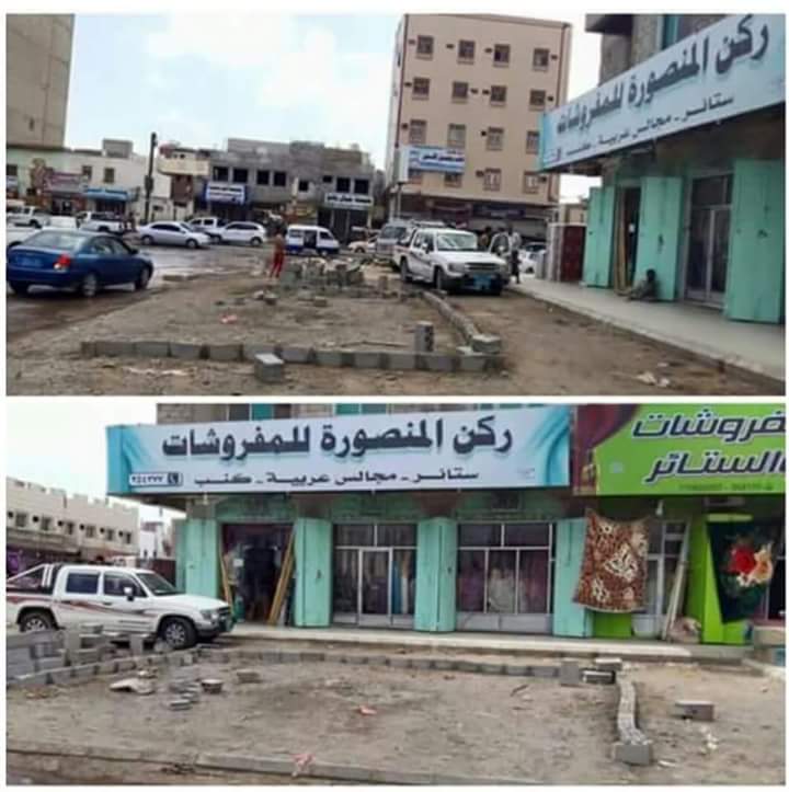 البسط على شارع في منصورة عدن