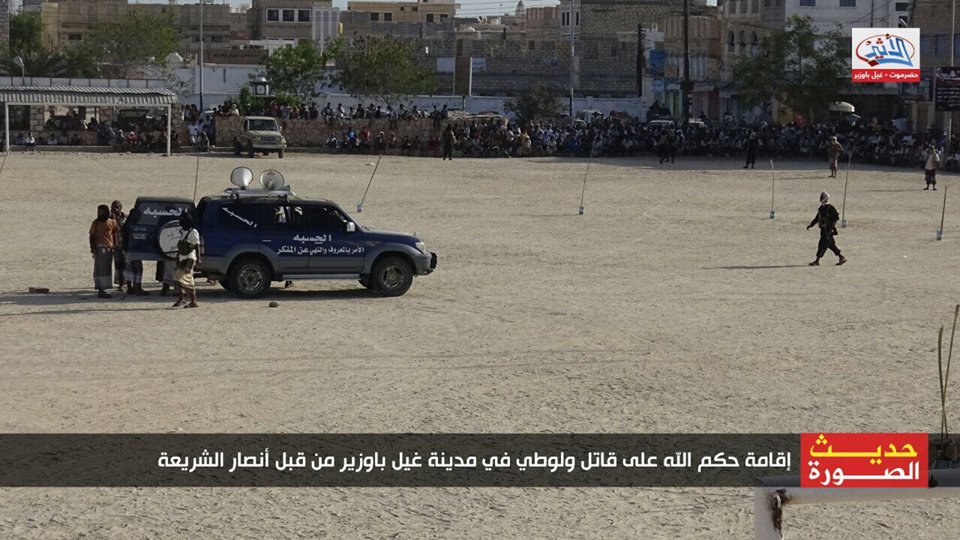 القاعدة يعدم مواطنين في غيل باوزير