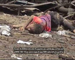 مجزرة سوق الخميس حجة1