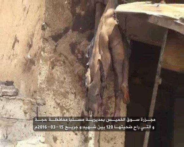 مجزرة سوق الخميس حجة6