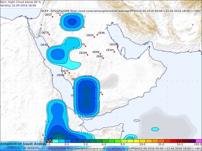 خارطة الامطار الجمعة 22 ابريل2016