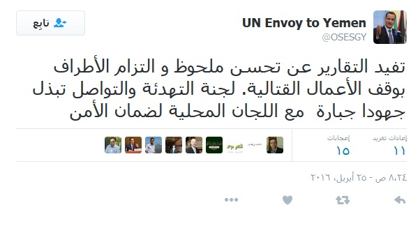 ولد الشيخ تحسن ملحوظ