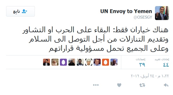 ولد الشيخ خياران امام اليمنيين