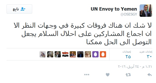 ولد الشيخ فروق في وجهات النظر