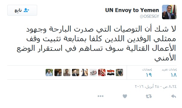 ولد الشيخ وقف النار