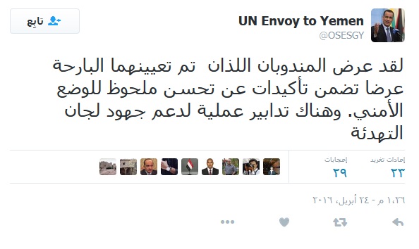 ولد عرض المندوبان