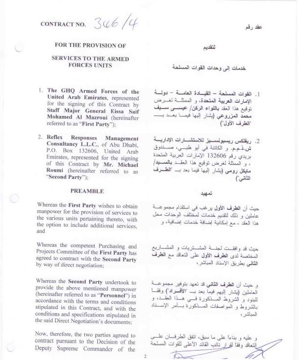 "وثائق" الامارات تدفع قرابة 530 مليون دولار لاستئجار مرتزقة للقتال في اليمن 2 المرتزقة الامارات0