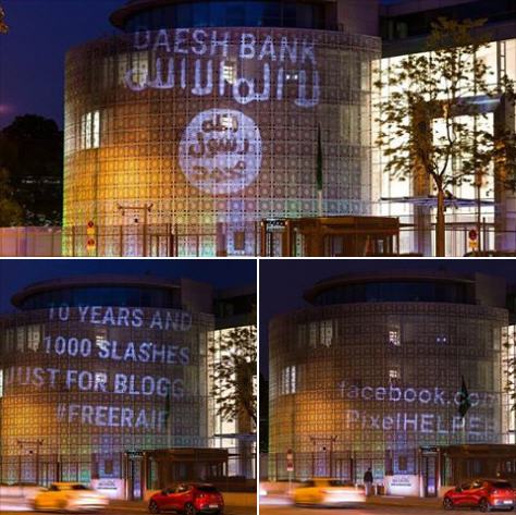 داعش على السفارة السعودية في برلين