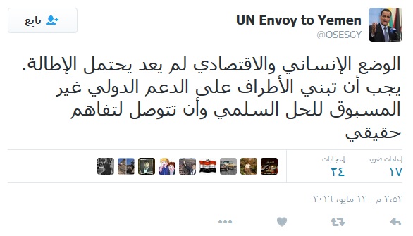 ولد الشيخ الوضع الانساني يسوء