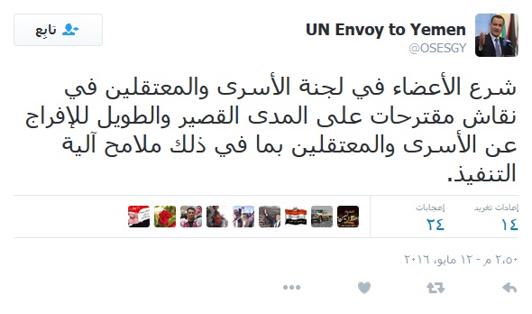 ولد الشيخ الية الافراج عن الاسرى