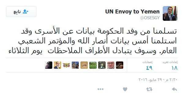 ولد الشيخ تسلمنا بيانات الاسرى