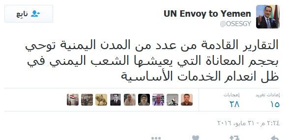 ولد الشيخ التقارير