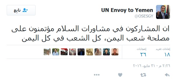 ولد الشيخ المشاركون