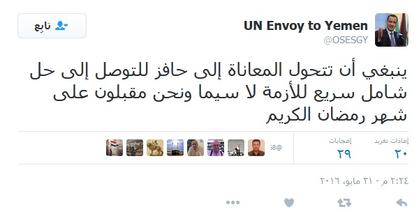 ولد الشيخ رمضان