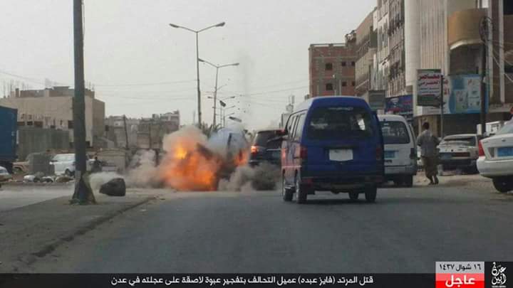 استهداف القيادي السلفي فائز عبده احمد2