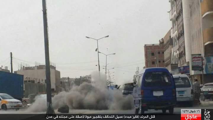 استهداف القيادي السلفي فائز عبده احمد3