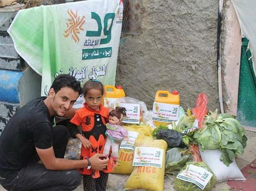 اسعد العماد