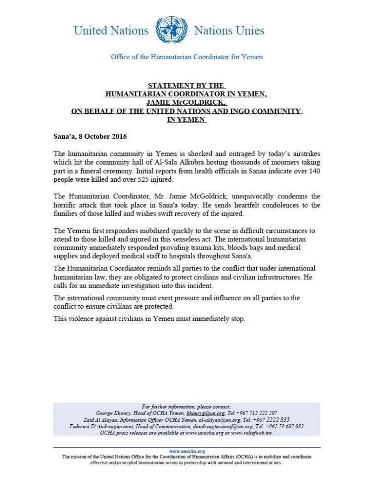 منسق الامم المتحدة مجزرة الصالة الكبرى