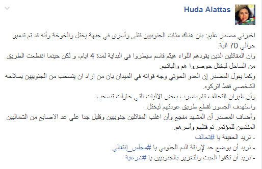 %D9%87%D8%AF%D9%89 %D8%A7%D9%84%D8%B9%D8%B7%D8%A7%D8%B3