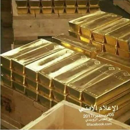 تم العثور عليه بمنزل صالج e1512608709688